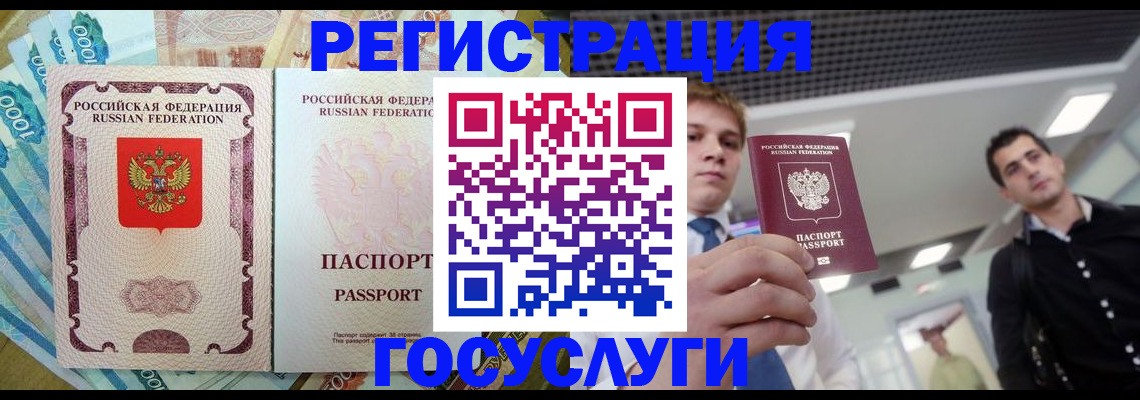 регистрация для школы в Самарской области