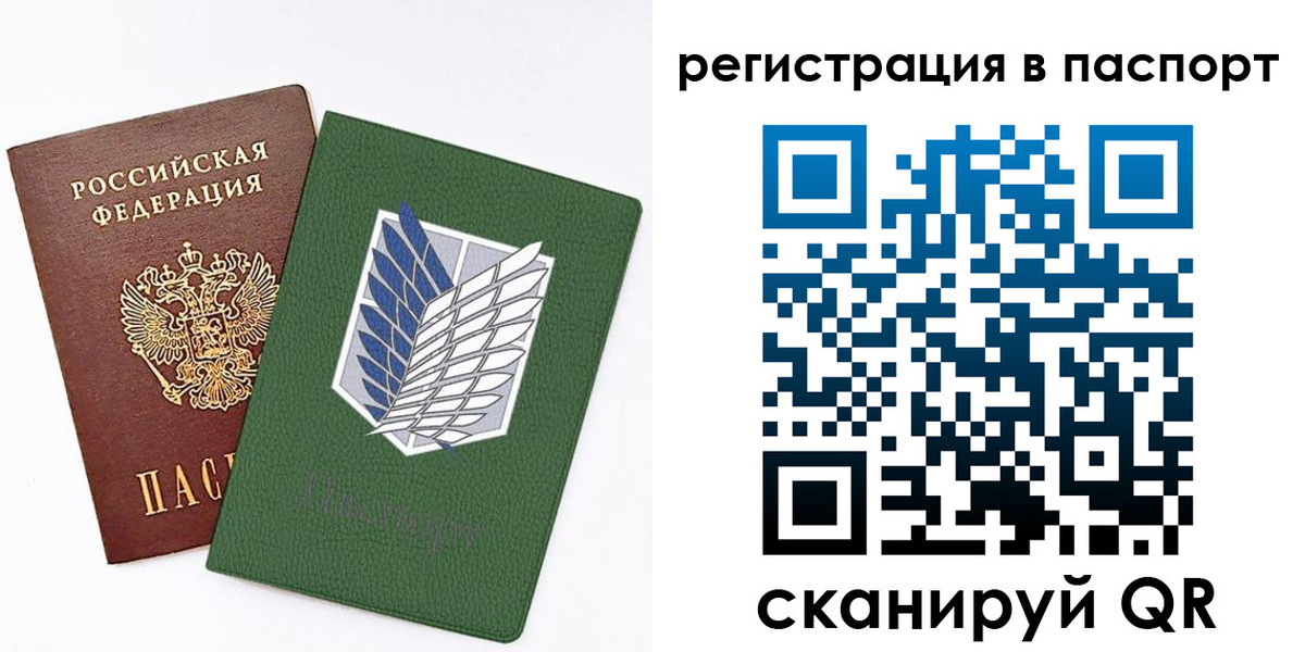 временная регистрация для всех в Самарской области