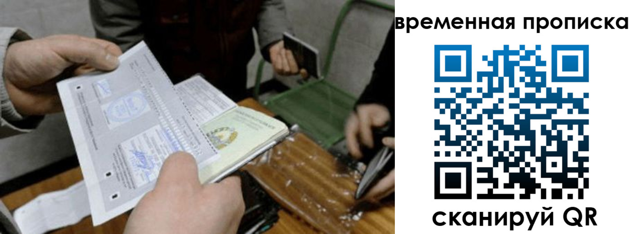 регистрация для дет. сада в Самарской области