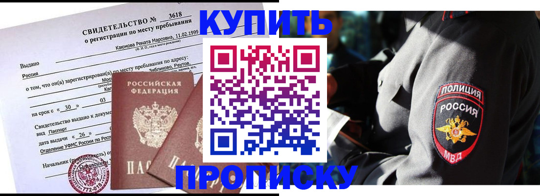 пропишу в квартире в Самарской области