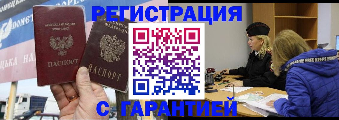 пропишу в квартире в Самарской области