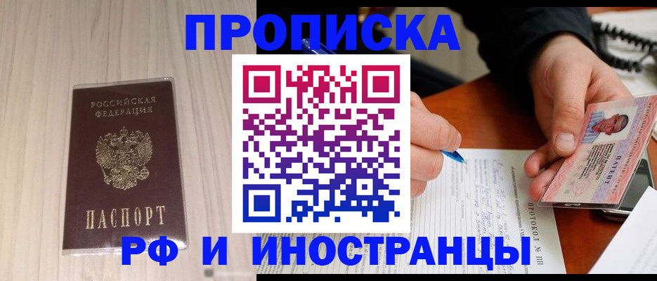 найти адрес прописки в Самарской области