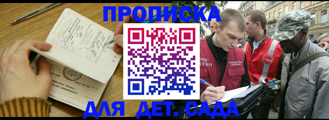 найти адрес прописки в Самарской области