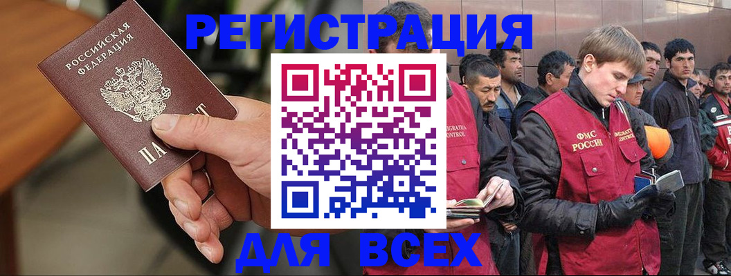 прописка паспорт в Самарской области
